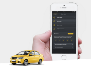 Создание мобильного приложения для службы такси